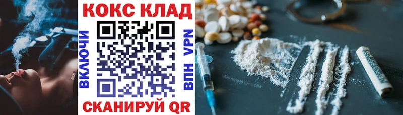 COCAIN Боливия  блэк спрут вход  Юрьев-Польский  купить наркотик 