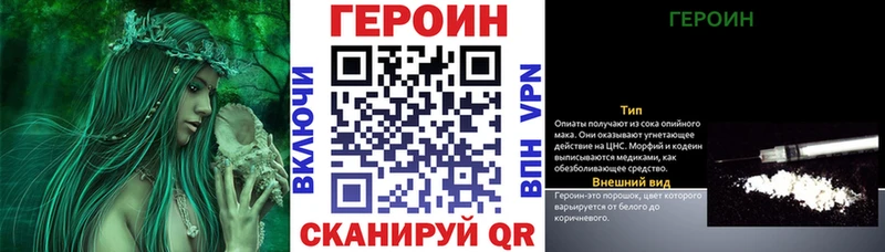 Героин белый  блэк спрут как зайти  Юрьев-Польский 