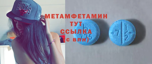эйфоретик Куйбышев
