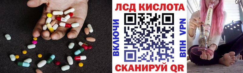 ЛСД экстази ecstasy  Юрьев-Польский 