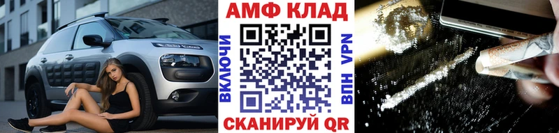 Первитин мет хочу наркоту Юрьев-Польский