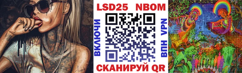 цены   OMG сайт  Марки 25I-NBOMe 1,5мг  Юрьев-Польский 