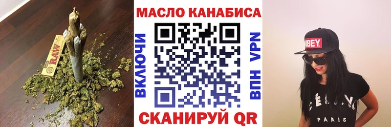 ТГК гашишное масло  Юрьев-Польский 